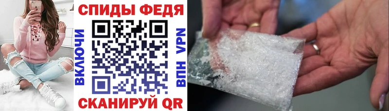 АМФЕТАМИН Premium Хасавюрт