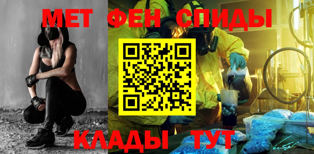 Амфетамин 98% Хасавюрт