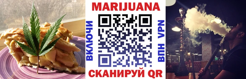 Печенье с ТГК конопля  цены   Хасавюрт 