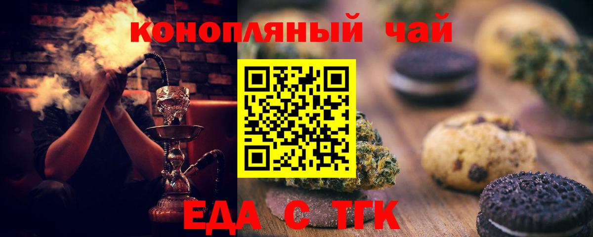 Хасавюрт  Canna-Cookies конопля  Вход с VPN 