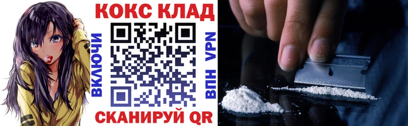 COCAIN 97%  что такое   Хасавюрт 