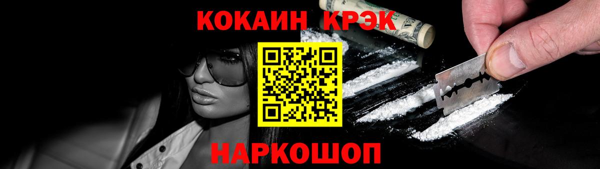 Кокаин FishScale Хасавюрт