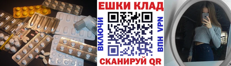 наркотики  Хасавюрт  Ecstasy MDMA 