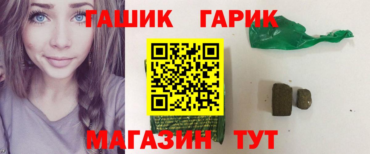 Гашиш Изолятор  ГАШ AMNESIA HAZE  Вход с VPN  Хасавюрт 