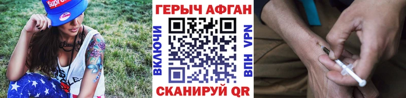 Героин афганец  Хасавюрт 