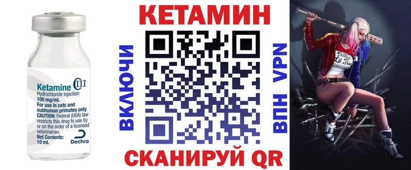 блэк спрут онион  Хасавюрт  КЕТАМИН ketamine 