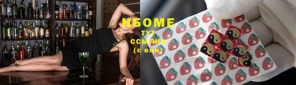 мяу мяу кристалл Абинск