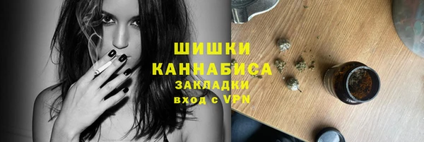 каннабис Михайловск