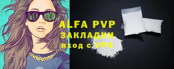 каннабис Михайловск