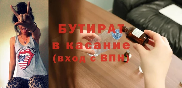 прущие крисы Михайловка