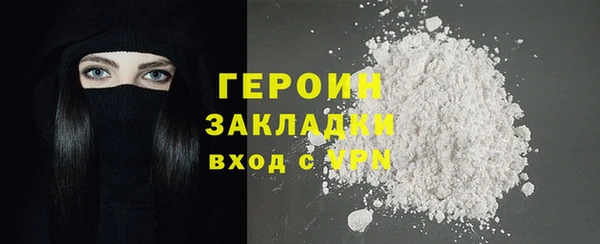 сатива Абдулино
