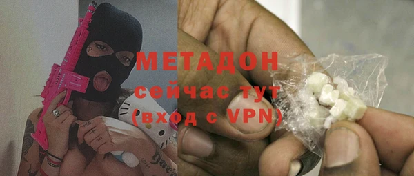 каннабис Михайловск