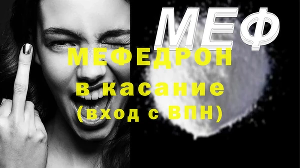 мдпв Абаза