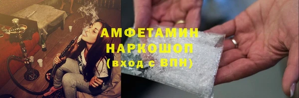 сатива Абдулино
