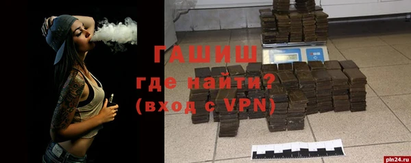 сатива Абдулино