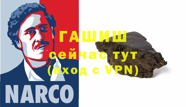 сатива Абдулино