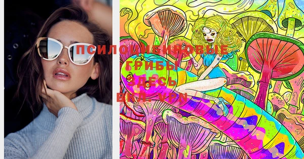 мяу мяу кристалл Абинск