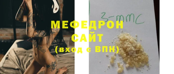 мяу мяу кристалл Абинск