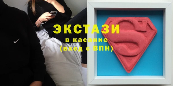 сатива Абдулино