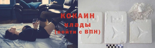мяу мяу кристалл Абинск