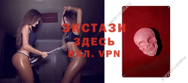 мяу мяу кристалл Абинск