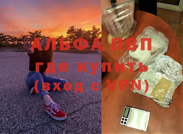 сатива Абдулино