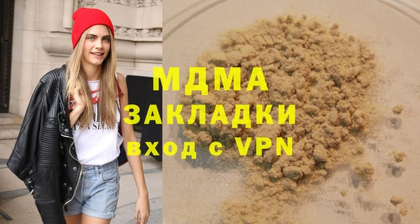 прущие крисы Михайловка