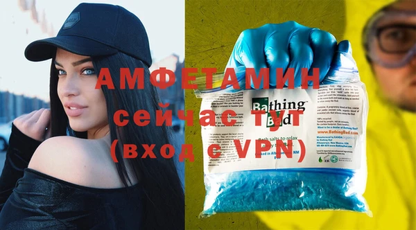 сатива Абдулино