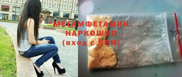 мяу мяу кристалл Абинск