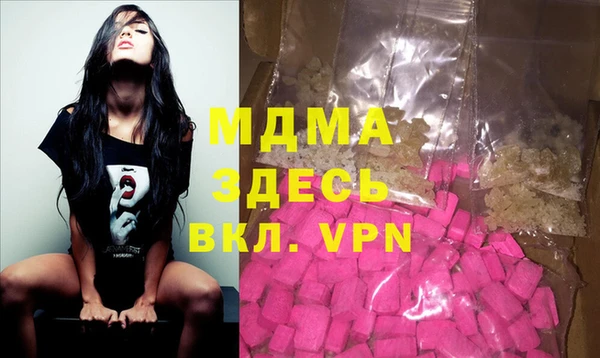 мдпв Абаза