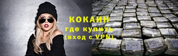 каннабис Михайловск