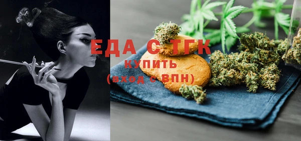 каннабис Михайловск