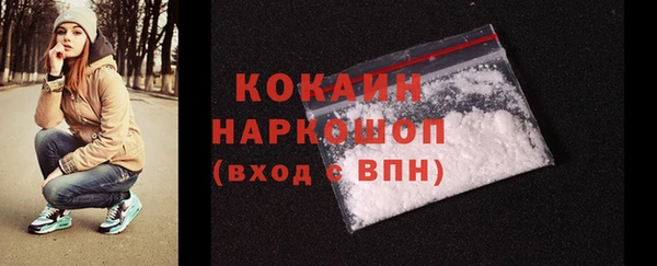 сатива Абдулино