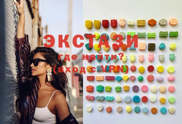 мяу мяу кристалл Абинск