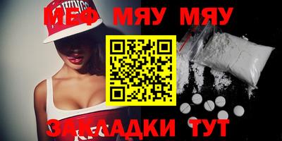 mdpv Нальчик