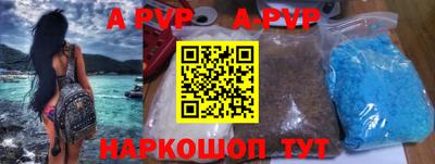 mdma Наро-Фоминск