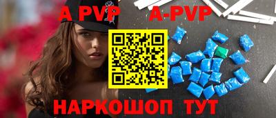 mdma Наро-Фоминск
