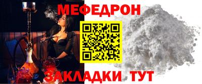 mdma Наро-Фоминск