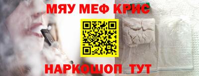 mdma Наро-Фоминск