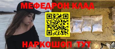mdpv Нальчик