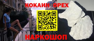 mdma Наро-Фоминск