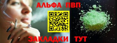 mdpv Нальчик