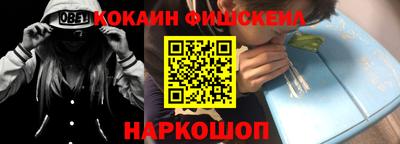 mdma Наро-Фоминск