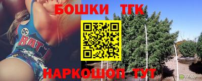 стафф Новозыбков