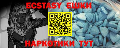mdma Наро-Фоминск