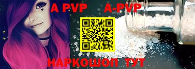 mdpv Нальчик
