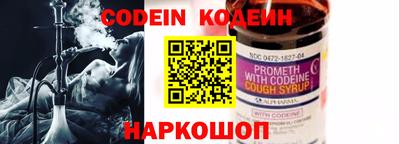 герыч Нарткала