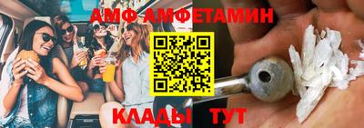 мяу мяу мука Новокубанск
