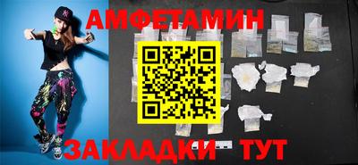 mdma Наро-Фоминск