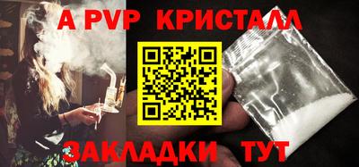 mdpv Нальчик
